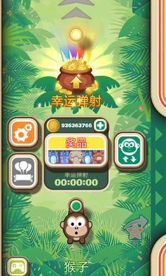 可怜的小猴子图1