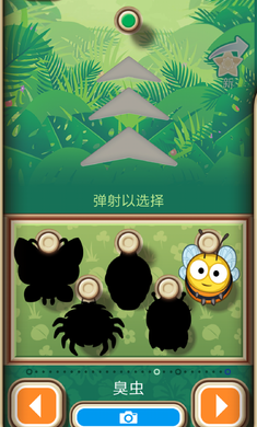 可怜的小猴子图2