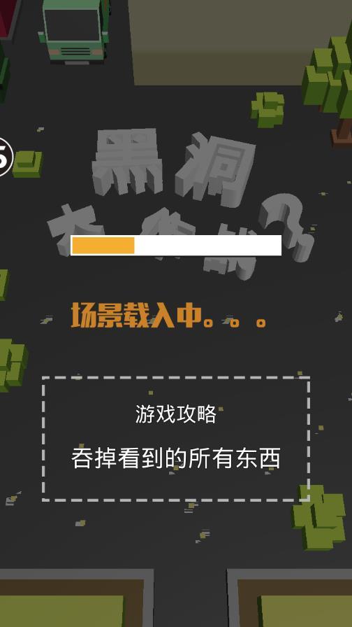 手残大作战图2