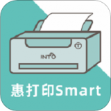 惠打印Smart软件安卓版