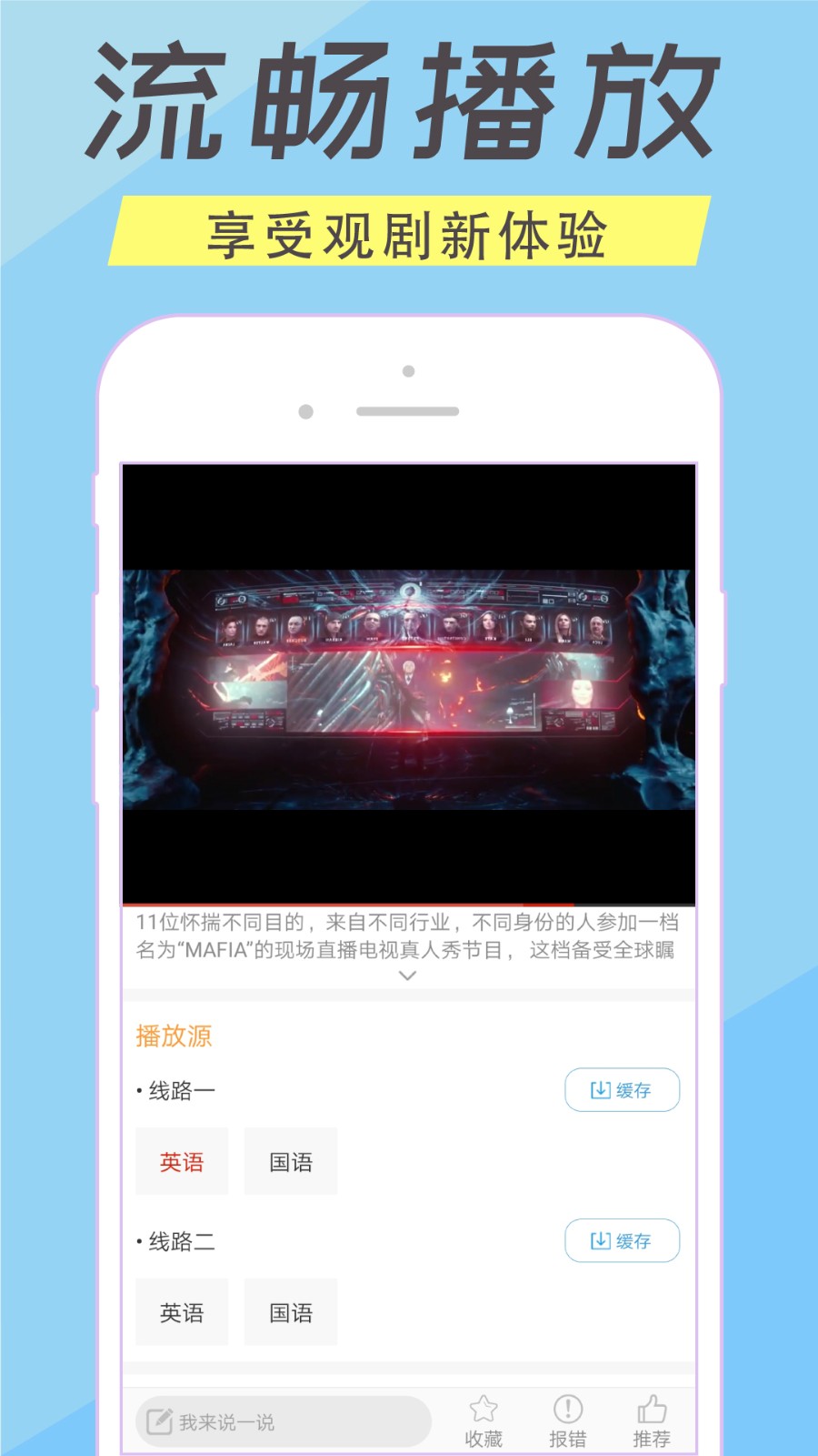 人人美剧TV图2