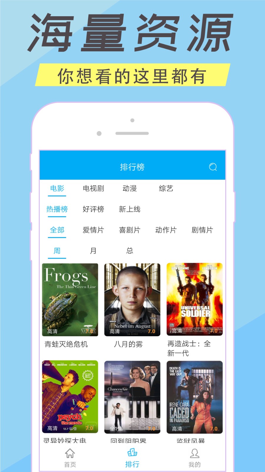 人人美剧TV图3
