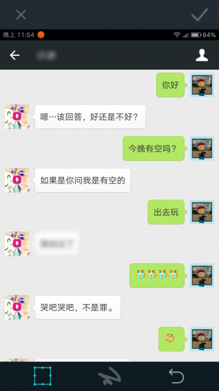 卷屏app手机版图3