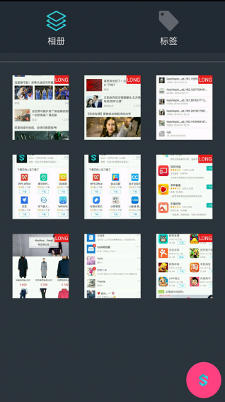卷屏app手机版图4