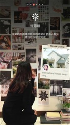 Swapub安卓版图1