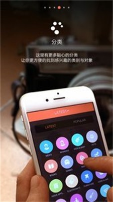 Swapub安卓版图3