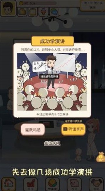 我是韭零后图1