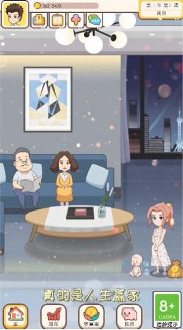 我是韭零后图4