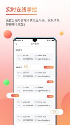 三脚猫物流圈图3