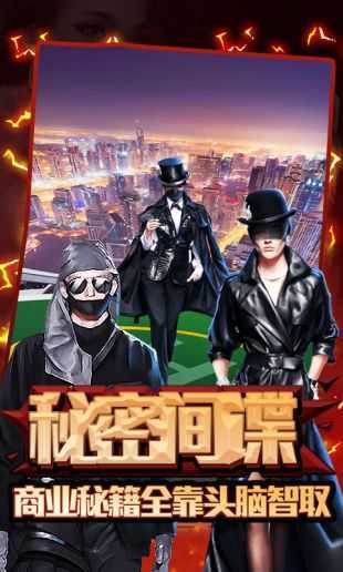 金牌投资人图1