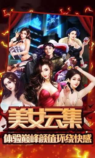 金牌投资人图2