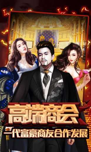 金牌投资人图3