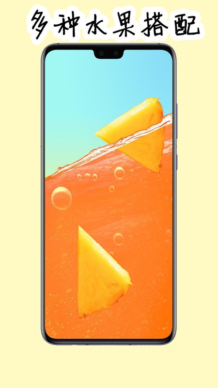 喝水模拟器图3
