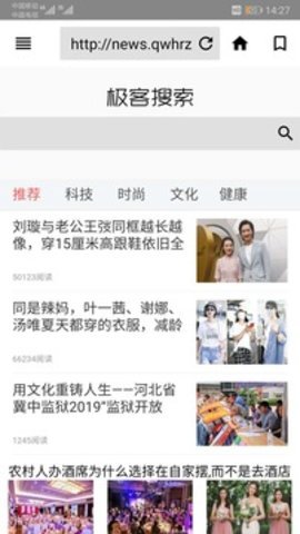 极客浏览器手机版(vivaldi浏览器)图1