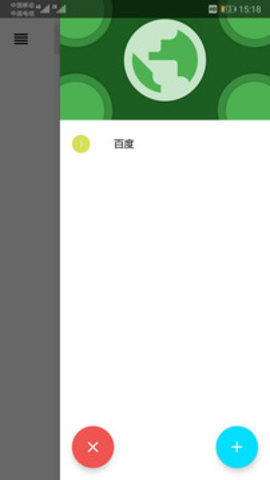 极客浏览器手机版(vivaldi浏览器)图4