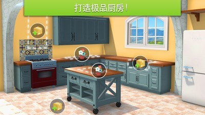 宝宝城市巴士建设图1