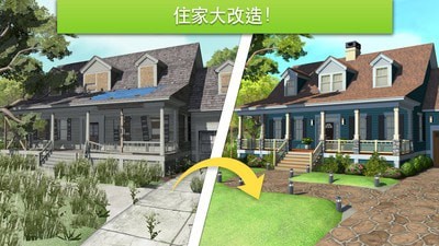 宝宝城市巴士建设图2