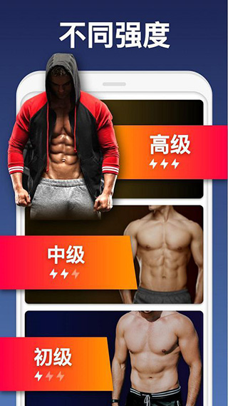 私人健身教练图1