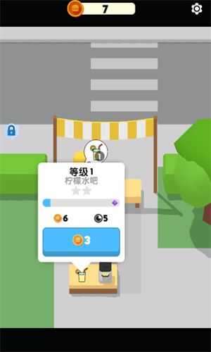 我的快餐店图1