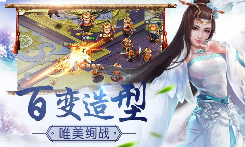 华山五绝图图2