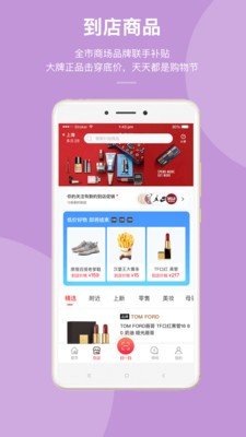 迈乐城app手机版图1