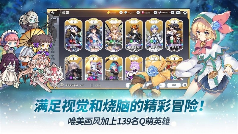 阿尔克纳命运之轮图1