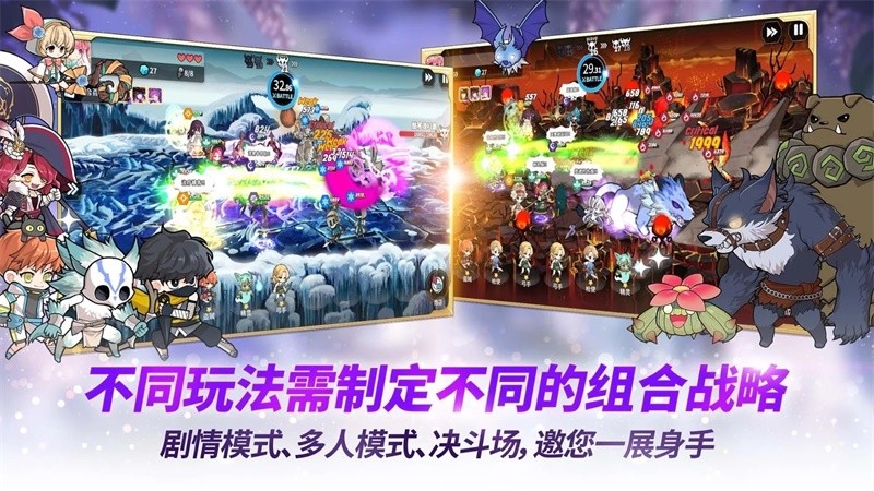 阿尔克纳命运之轮图3