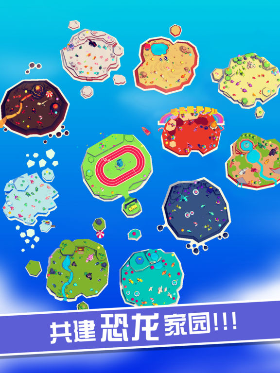 萌龙冒险家安卓版图1