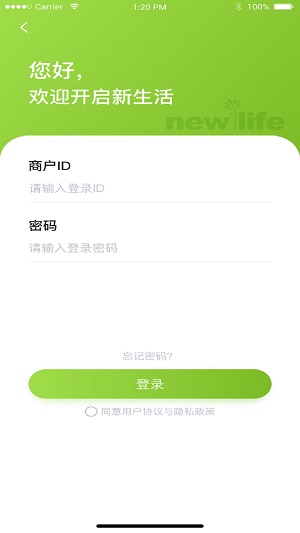 新生活皮肤检测仪图2