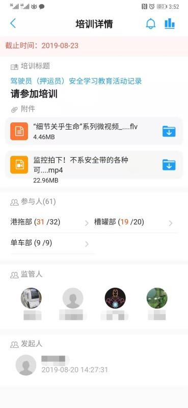 坤德宝企管图1
