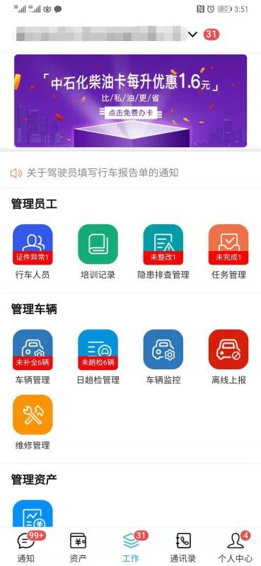 坤德宝企管图4
