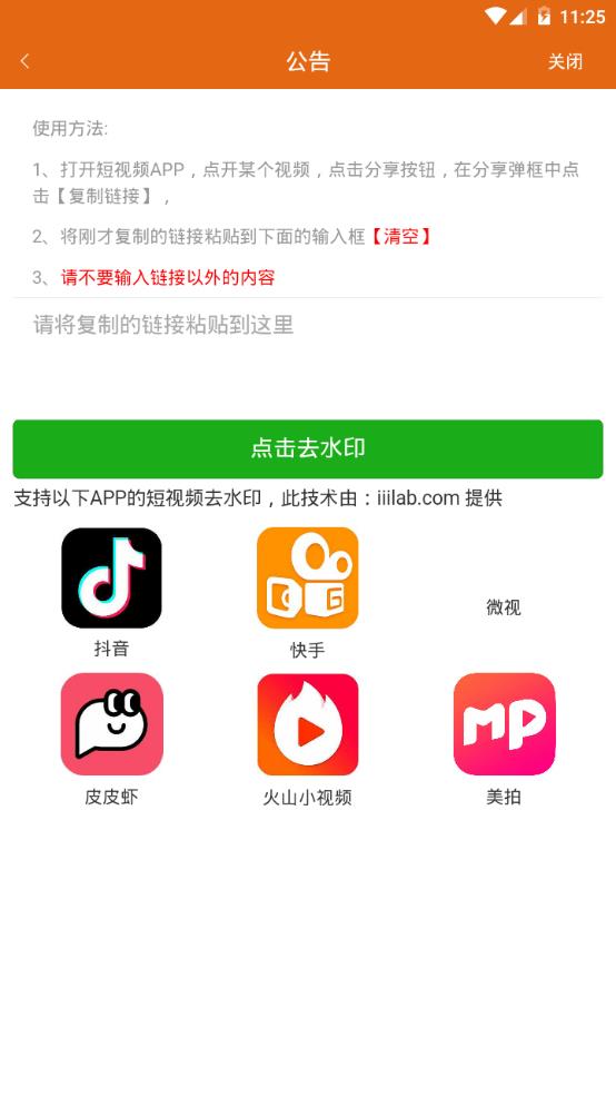 悉眼app官方版安卓版图3