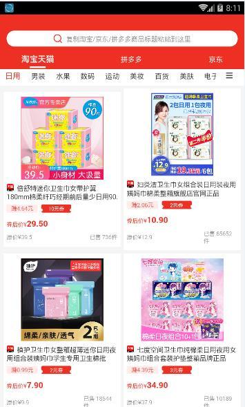 洋皮卷安卓版图3