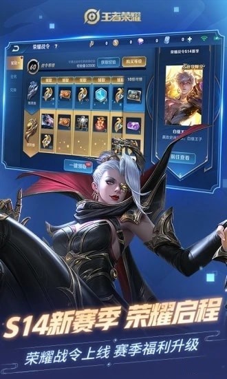 王者尬舞美化图3
