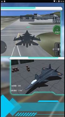 模拟驾驶战斗机手机版图2