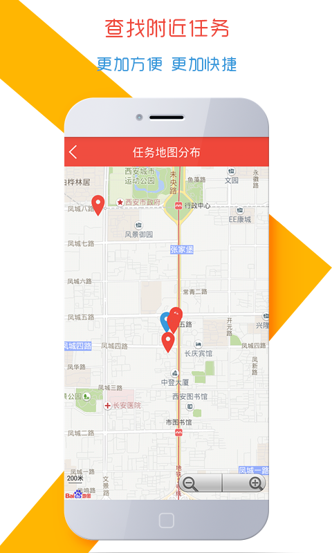 聚达人安卓版图3