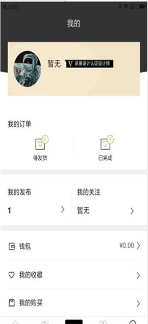 承果app官方版手机版图1