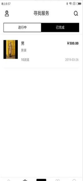 承果app官方版手机版图2