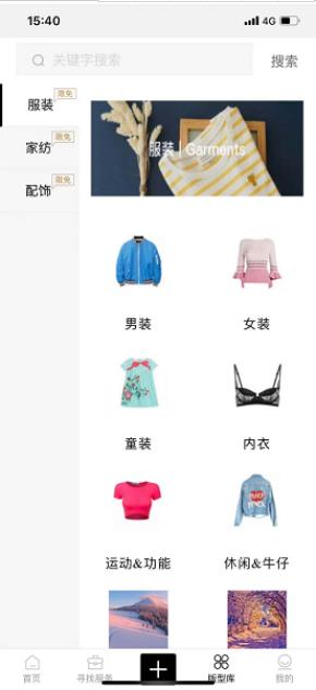 承果app官方版手机版图3