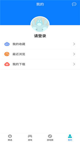 快鸟游戏盒手机版图3