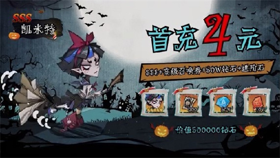 超级冒险家图4