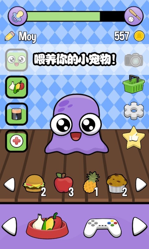 迷你生活虚拟宠物图1