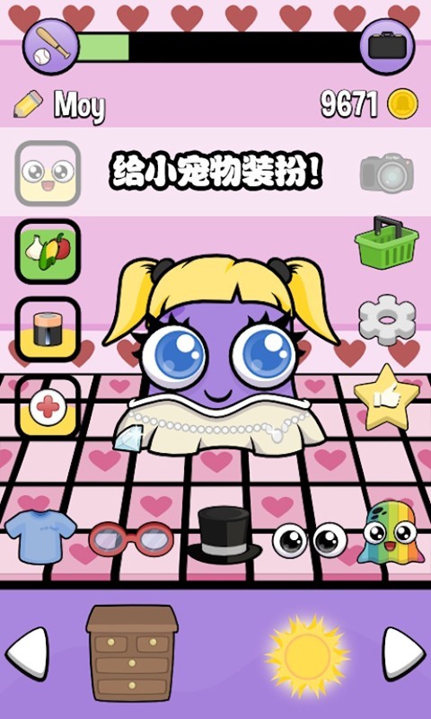 迷你生活虚拟宠物图2