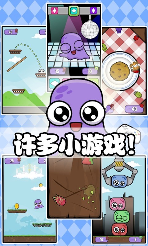 迷你生活虚拟宠物图3