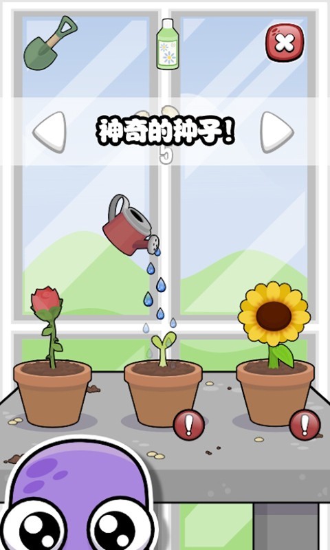 迷你生活虚拟宠物图4