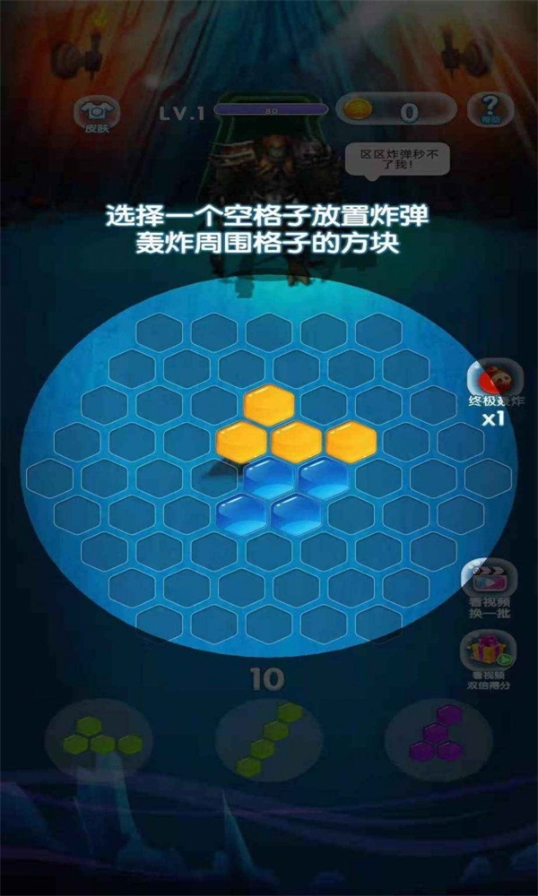 金币大战消灭僵尸图1