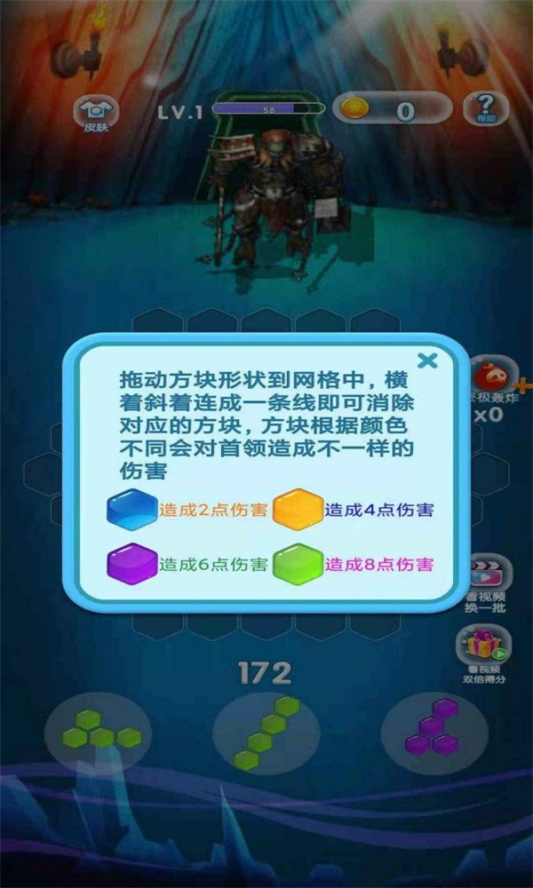 金币大战消灭僵尸图2