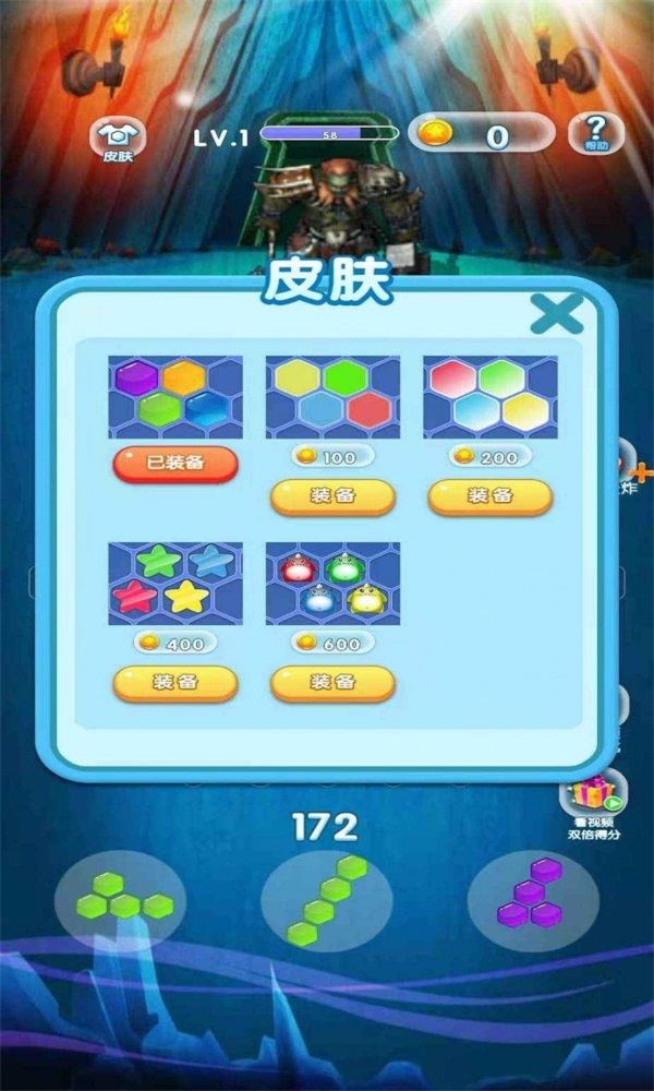 金币大战消灭僵尸图3