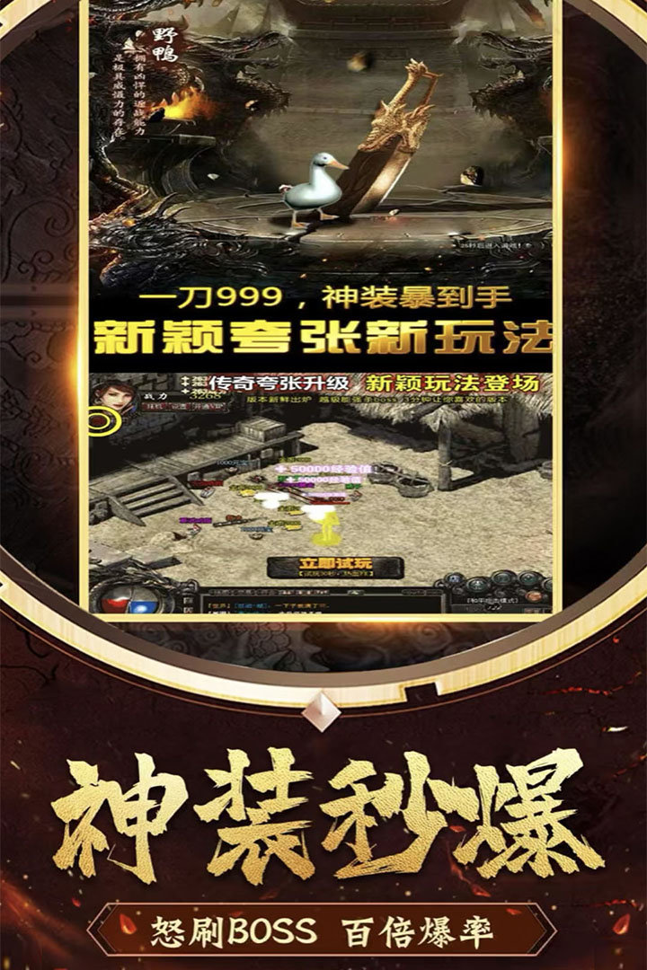 花田英雄传图1