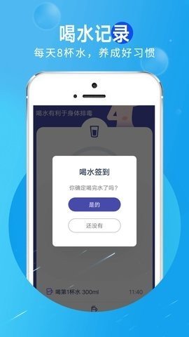 旋转活力走路安卓版图2